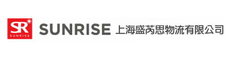上海盛芮思物流有限公司